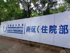 苏州市立医院祛眼袋专家有哪些?赵斌/张治华医生实力值得选择 苏州市立医院祛眼袋专家有哪些?赵斌/张治华医生实力值得选择