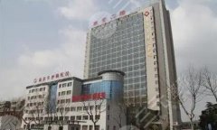 南京第二医院祛眼袋专家名单更新!刘育凤|刘宁通通上榜! 南京第二医院祛眼袋专家名单更新!刘育凤|刘宁通通上榜!