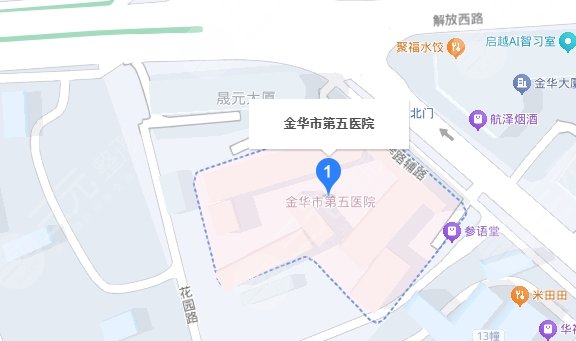金华第五医院地址