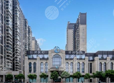 成都后美医疗美容