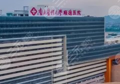 2025佛山隆胸哪种假体好？曼托、傲诺拉还不粗哦，5家公立医院实力测评！