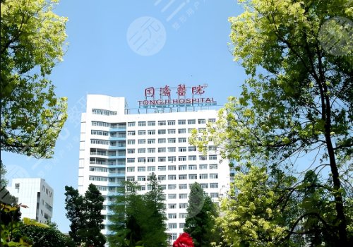 武汉同济医院隆胸怎么样