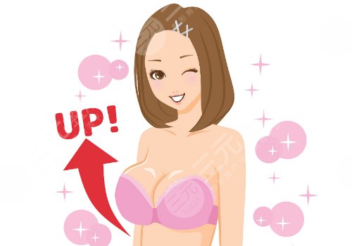 北京大学第一医院隆胸假体取出好不好