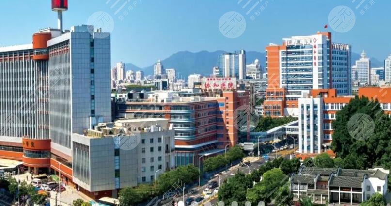 福建医科大学附属协和医院