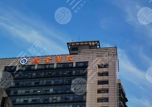 上海瑞金医院隆胸怎么样