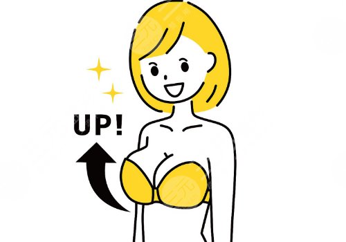 西京医院隆胸假体能用多久