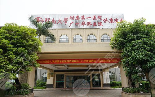 暨南大学附属第一医院隆胸专家有谁