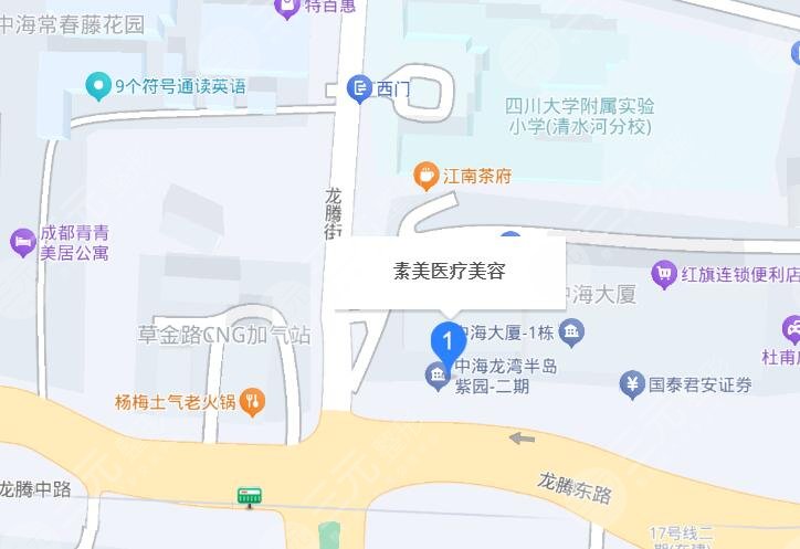 成都武侯素美医疗地址