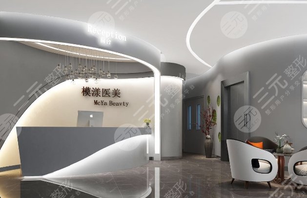成都武侯模漾医疗美容