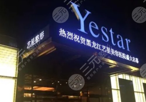 哈尔滨抽脂隆胸多少钱