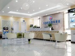 成都做富贵包便宜的地方有哪些？人气高的医院看这里啦