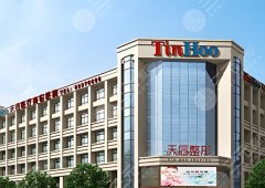 郑州做富贵包手术的医院排名哪家好？曝光五家口碑医院榜单