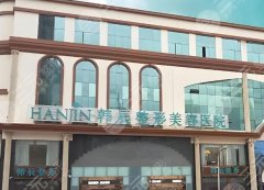 昆明做富贵包手术好的医院有哪些？实力强的医院名单分享啦