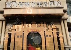 2025东莞抽脂隆胸医院排名前五更新！这五家医院实力不容小觑