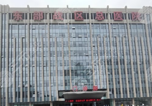 南京哪家医院做磨骨好