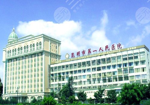 昆明做吸脂手术的3甲医院