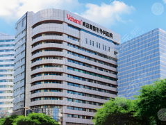 乌鲁木齐做富贵包手术哪家医院好？公布前五医院信息来啦
