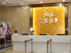 长春做富贵包好的医院是哪家？精选这几家靠谱医院资料