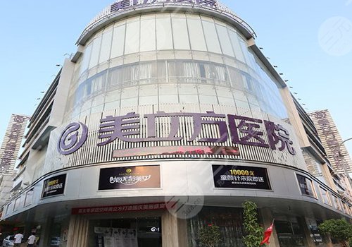 东莞美立方丰胸怎么样