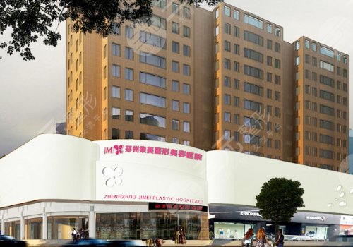 郑州市集美医院丰胸手术做的怎么样