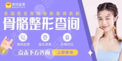 2025长沙做下颌角的医院有哪些？湘雅二院、湘雅三院、长沙亚韩等实力在线！