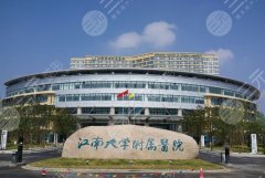 无锡隆胸哪家医院好?这几家医院在当地人气颇高! 无锡隆胸哪家医院好?这几家医院在当地人气颇高!