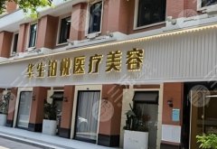 富贵包成都哪里可以治疗?排名揭晓,实力强劲的医院原来在这 富贵包成都哪里可以治疗?排名揭晓,实力强劲的医院原来在这