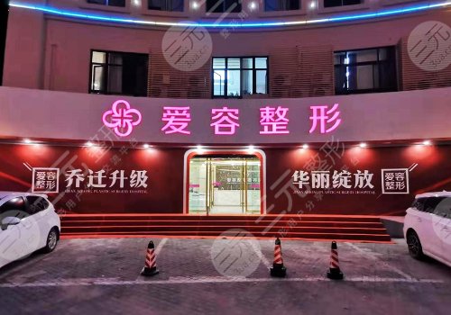 济南假体隆胸哪家好?