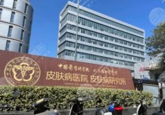 2025南京植发比较好的医院有哪些？省人民医院、医科大友谊医院、大麦微针等上榜！