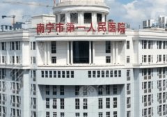 2025南宁玻尿酸隆胸医院哪家好？附前五医院名单！个个都是实力派！