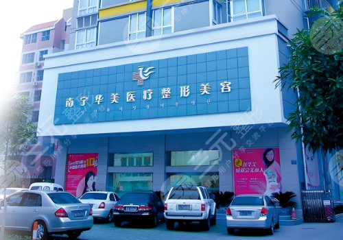 南宁玻尿酸隆胸医院哪家好
