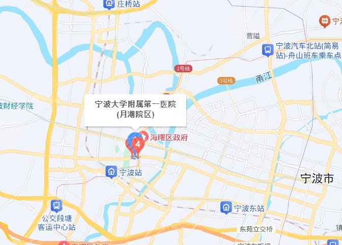 宁波第一医院地址