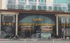 昆明富贵包哪个医院看的好？实力机构新鲜发布，医院名单一一更新
