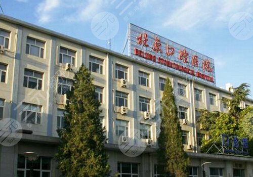 2025北京口腔医院排名前十有哪些？北京口腔医院、英迪口腔、顶好口腔等不容