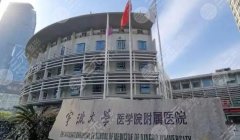 宁大附属医院正畸怎么样？医院擅长医生分享！