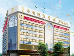 合肥哪里可以富贵包？口碑医院重磅发布，带你领略行业巅峰机构