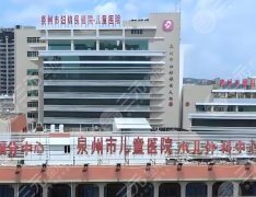 泉州做富贵包切除的医院有哪些？揭晓这五家正规医院榜单
