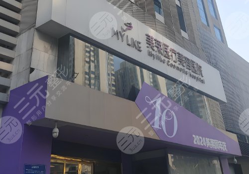 2025杭州美莱假体隆胸多少钱?哪个医生好?低至2万元!栗勇资料简介 2025杭州美莱假体隆胸多少钱?哪个医生好?低至2万元!栗勇资料简介