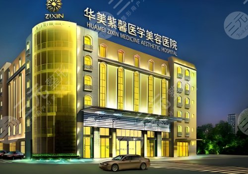成都华美做胸医生有哪些