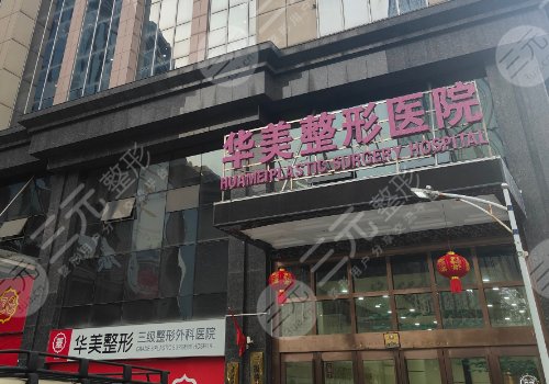 2025杭州美莱假体隆胸多少钱