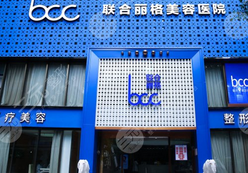 重庆联合丽格党宁隆鼻怎么样?医生简介、擅长项目科普! 重庆联合丽格党宁隆鼻怎么样?医生简介、擅长项目科普!