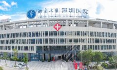 2025深圳做近视手术医院排名更新！市中医院、市人民医院、第二人民医院等上榜！