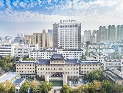 金华市中医院