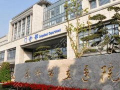 苏州市立医院割双眼皮多少钱?查看费用标准与科普解答了解 苏州市立医院割双眼皮多少钱?查看费用标准与科普解答了解