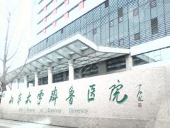 济南做富贵包手术哪家好？分享top医院资料