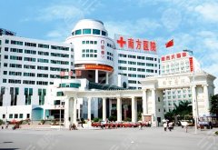 广州做富贵包三甲医院哪里好？严选前五医院简介一览