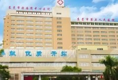 东莞做富贵包手术什么医院好？医美医院TOP5更新，踏上专属你的美丽征程