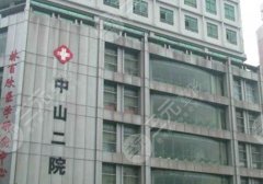 孙逸仙医院缩胸多少钱?费用20000元起,性价比还可以 孙逸仙医院缩胸多少钱?费用20000元起,性价比还可以