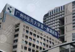 广医一附院双眼皮手术费用高吗?6000元左右起,冀航医生技术审美好 广医一附院双眼皮手术费用高吗?6000元左右起,冀航医生技术审美好