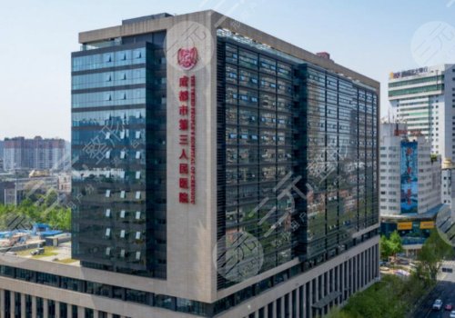 2025成都种植牙多少钱一颗?低至5000元起!热门医院更新! 2025成都种植牙多少钱一颗?低至5000元起!热门医院更新!